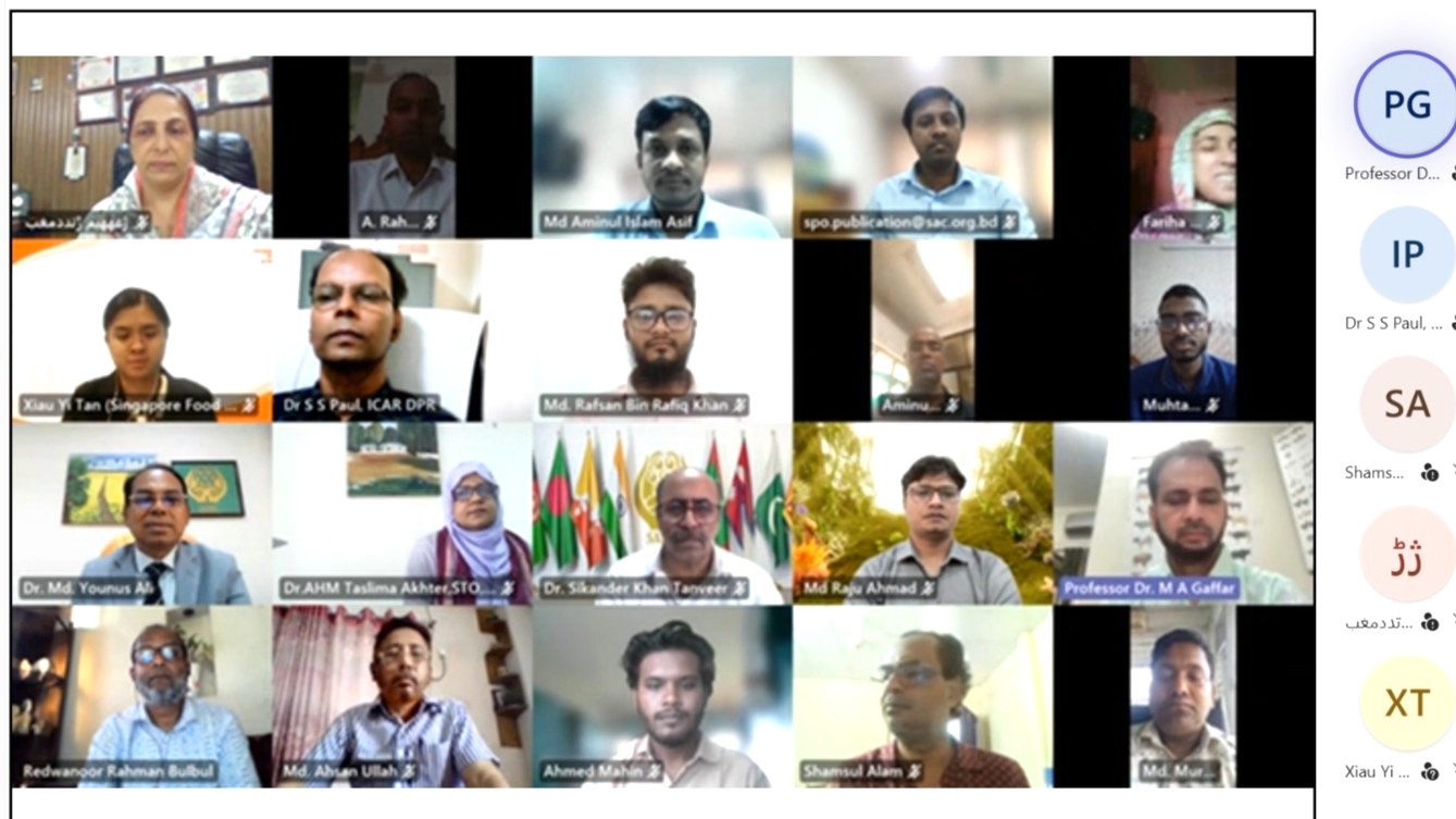 নিরাপদ পোলট্রি উৎপাদনের কৌশল নিয়ে সার্ক কৃষি কেন্দ্রের ওয়েবিনার